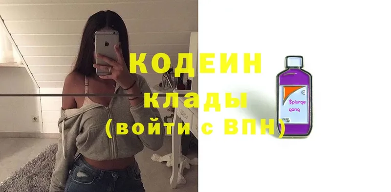 Codein Purple Drank  нарко площадка какой сайт  Норильск 