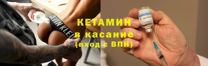 купить наркотик  Норильск  КЕТАМИН ketamine 